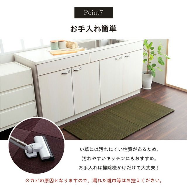 い草 置き畳 ユニット畳 システム畳 無地調 シンプル モダン シック おしゃれ空間 消臭 縁無し お手入れ簡単 裏面滑り止め 収納便利 約70×70×1.5cm 単品