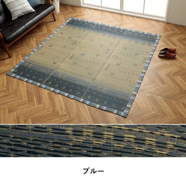 い草ラグ　カーペット夏用　自然素材　節電　快適　インテリア　 ギャベル柄 シンプル　おしゃれ　おすすめ 湿度調節 消臭効果 お手入れ簡単　約180×240cm