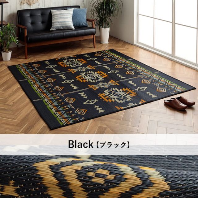 い草ラグ ヴィンテージ エスニック キリム柄　カッコイイ　おしゃれ　おすすめ 湿度調節 消臭効果 お手入れ簡単 約180×180cm