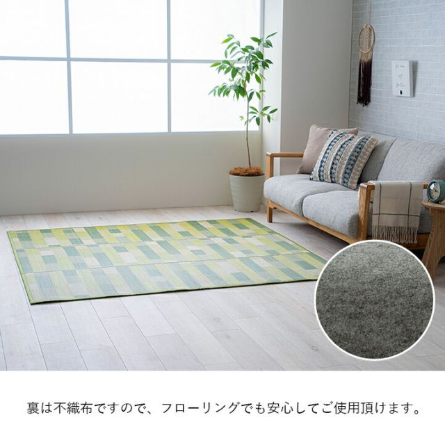 い草 畳 自然素材 カーペット ラグ インテリア 夏用 節電 無地 涼しい  ブロック調柄 約180×180cm