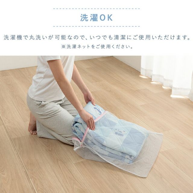 冷感 可愛い 猫柄 おすすめ ひんやり 肌触り 節電 冷感寝具 夏用 涼しい ダブル 約140×200cm