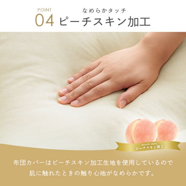 寝具 暖かい 洗える おすすめ 毛布 身長の高い人 高身長 背が高い 超長い布団 布団セット 足まで 約150×235cm