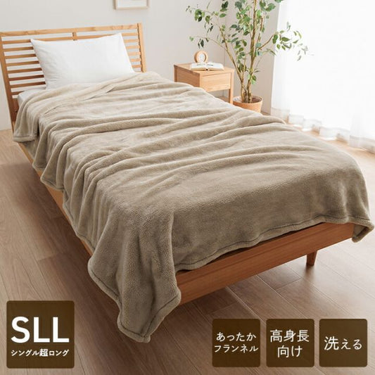 寝具 暖かい 洗える おすすめ 毛布 身長の高い人 高身長 背が高い 超長い布団 毛布 足までベージュ 約150×235cm