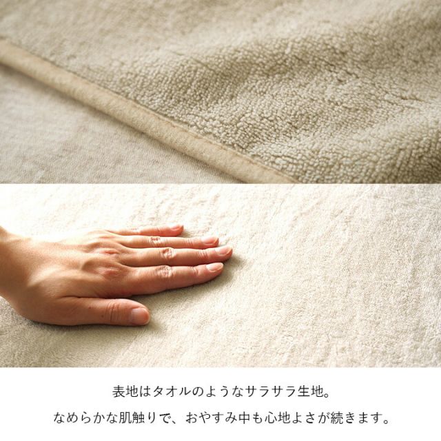 寝具 防水 肌触り 漏れない 洗える 洗濯楽 快適 不安解消 敷パッド 枕カバー 約45×65cm