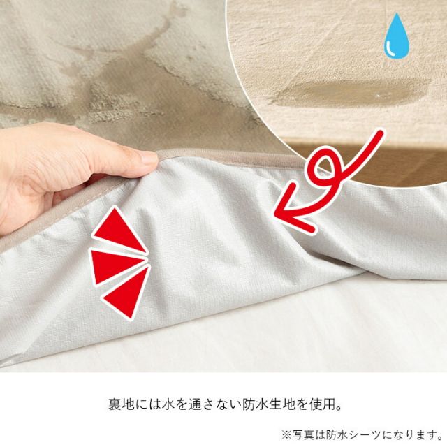 寝具 防水 肌触り 漏れない 洗える 洗濯楽 快適 不安解消 敷パッド 枕カバー 約45×65cm