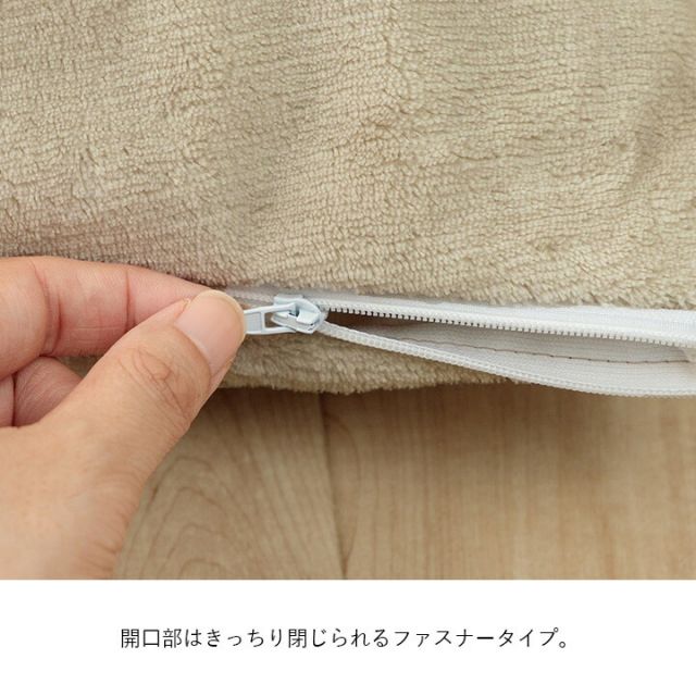 寝具 防水 肌触り 漏れない 洗える 洗濯楽 快適 不安解消 敷パッド 枕カバー 約45×65cm