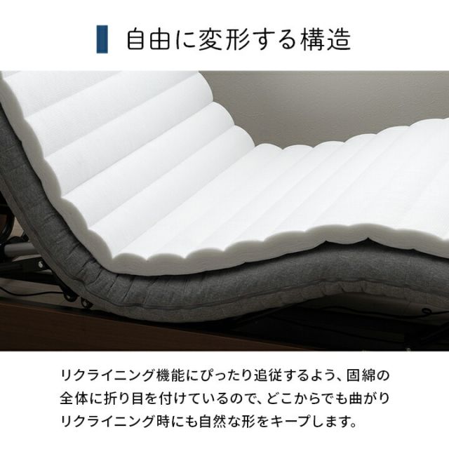 寝具 日本製 電動マットレス 品質のこだわり 安心 マットレス シングル 介護 電動 ペッド 95×195cm