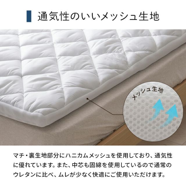 寝具 日本製 電動マットレス 品質のこだわり 安心 マットレス シングル 介護 電動 ペッド 95×195cm