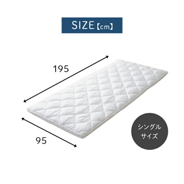 寝具 日本製 電動マットレス 品質のこだわり 安心 マットレス シングル 介護 電動 ペッド 95×195cm