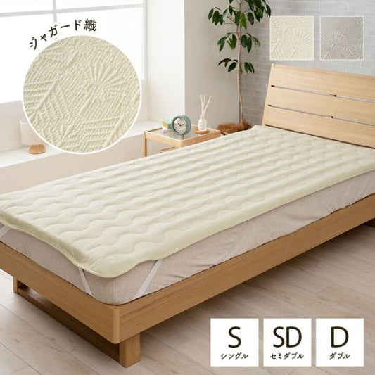 寝具 インテリア ジャパンディ おしゃれ かわいい 落ち着く ホワイト おすすめ 人気 シンプル 敷きパッド グレー 100×205cm