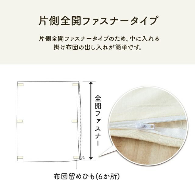 寝具 インテリア ジャパンディ おしゃれ かわいい 落ち着く ホワイト おすすめ 人気 シンプル かけ布団カバー カバー グレー 150×210cm
