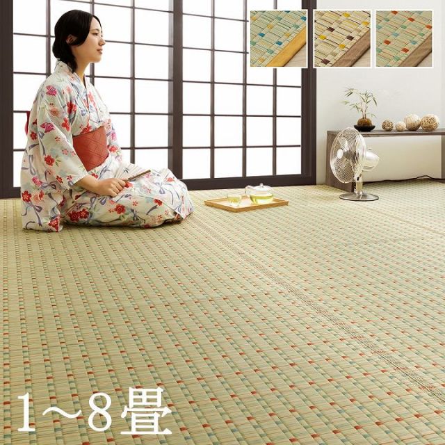 日本 い草 イグサ 自然素材 夏 年間 おすすめ カーペット ラグ 涼しいい 江戸間1畳 87×174cm ブルー