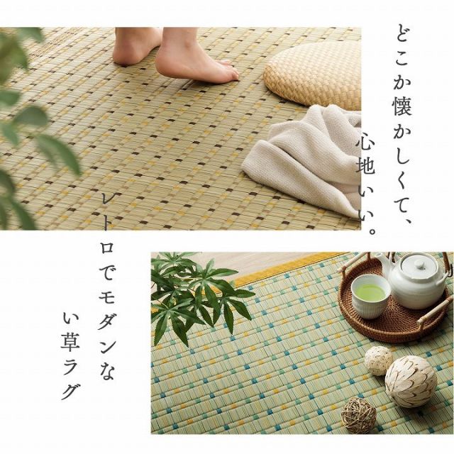 日本 い草 イグサ 自然素材 夏 年間 おすすめ カーペット ラグ 涼しいい 江戸間1畳 87×174cm ブルー