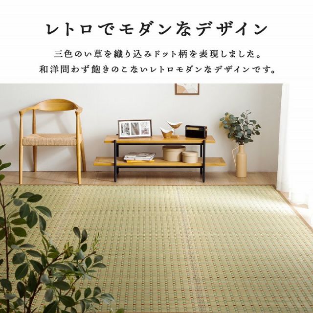 日本 い草 イグサ 自然素材 夏 年間 おすすめ カーペット ラグ 涼しいい 江戸間1畳 87×174cm ブルー