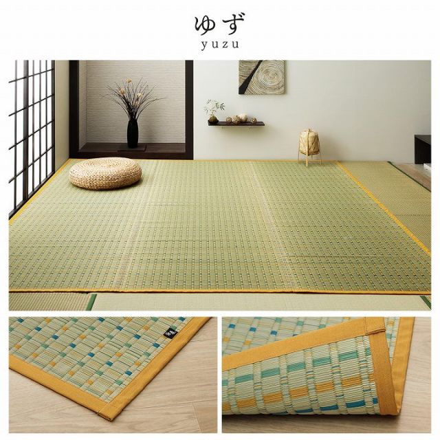 日本 い草 イグサ 自然素材 夏 年間 おすすめ カーペット ラグ 涼しいい 江戸間1畳 87×174cm ブルー