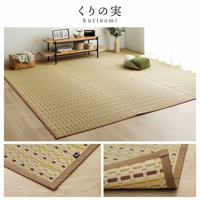 日本 い草 イグサ 自然素材 夏 年間 おすすめ カーペット ラグ 涼しいい 江戸間1畳 87×174cm ブルー
