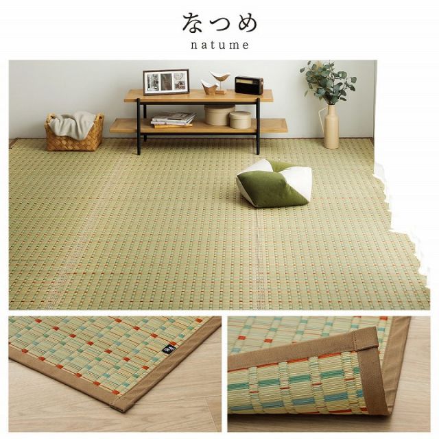 日本 い草 イグサ 自然素材 夏 年間 おすすめ カーペット ラグ 涼しいい 江戸間1畳 87×174cm ブルー