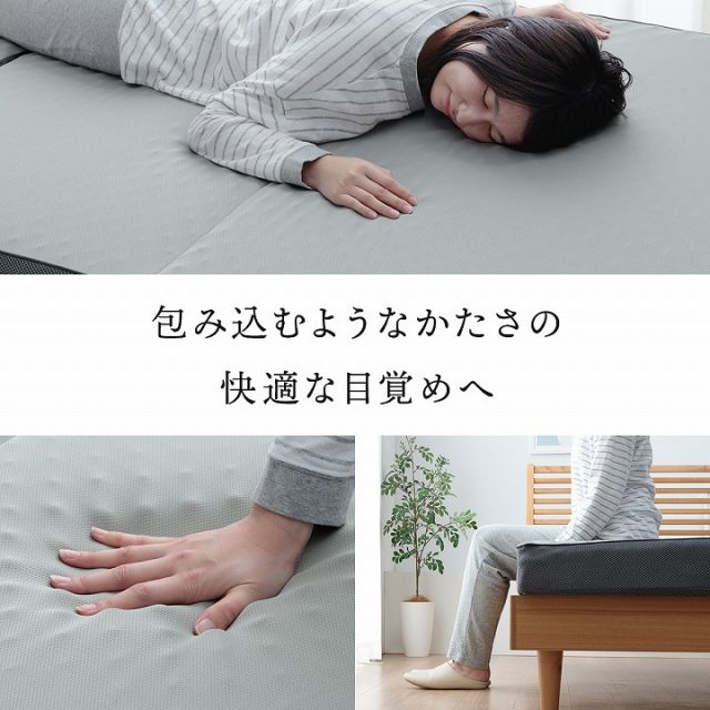 スーパSALE10倍＆4時間限定10％OFF マットレス ダブル 三つ折り 高反発 プロファイルウレタン 硬め 折りたたみ 寝具 グレー 約135×195×12cm