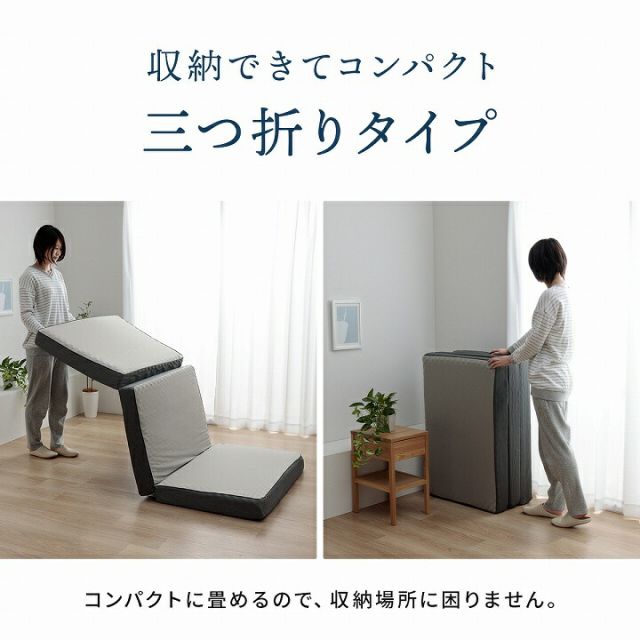 スーパSALE10倍＆4時間限定10％OFF マットレス ダブル 三つ折り 高反発 プロファイルウレタン 硬め 折りたたみ 寝具 グレー 約135×195×12cm