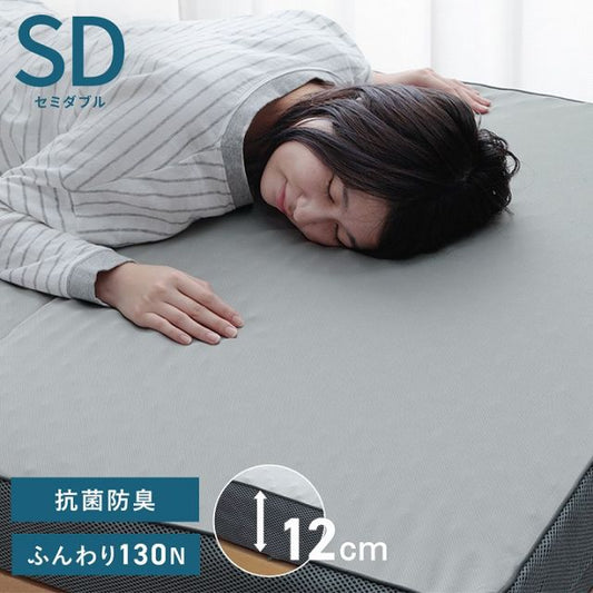スーパSALE10倍＆4時間限定10％OFF マットレス セミダブル 三つ折り 高反発 プロファイルウレタン 硬め 折りたたみ 寝具 グレー 約115×195×12cm