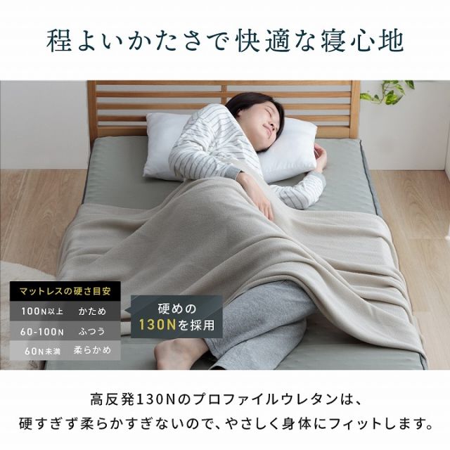 スーパSALE10倍＆4時間限定10％OFF マットレス セミダブル 三つ折り 高反発 プロファイルウレタン 硬め 折りたたみ 寝具 グレー 約115×195×12cm