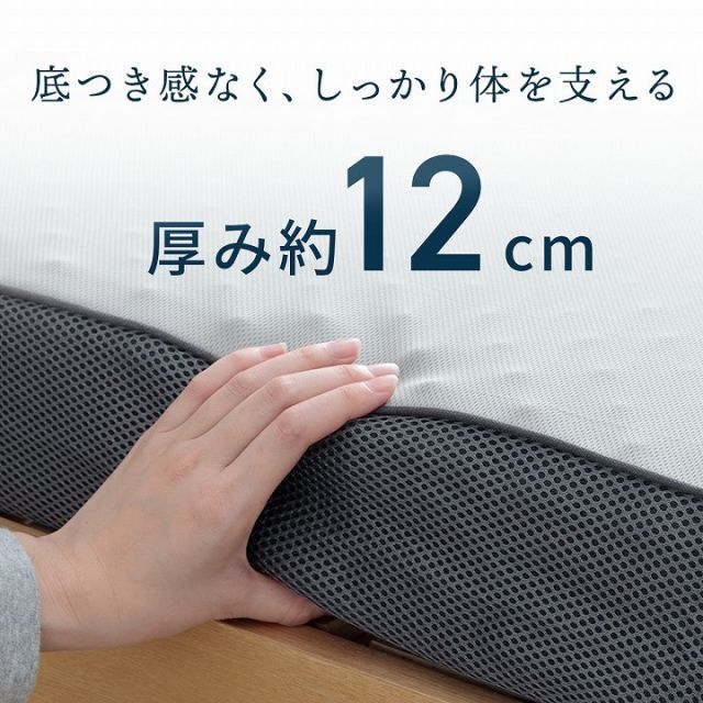 スーパSALE10倍＆4時間限定10％OFF マットレス セミダブル 三つ折り 高反発 プロファイルウレタン 硬め 折りたたみ 寝具 グレー 約115×195×12cm