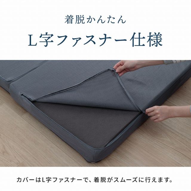 スーパSALE10倍＆4時間限定10％OFF マットレス セミダブル 三つ折り 高反発 プロファイルウレタン 硬め 折りたたみ 寝具 グレー 約115×195×12cm