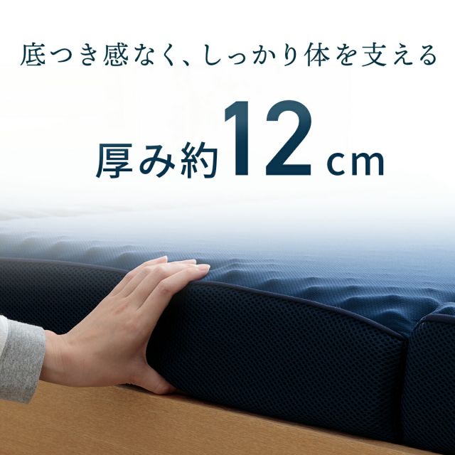 スーパSALE10倍＆4時間限定10％OFF マットレス シングル 三つ折り 高反発 プロファイルウレタン 硬め 折りたたみ 寝具 ネイビー 約97×195×12cm