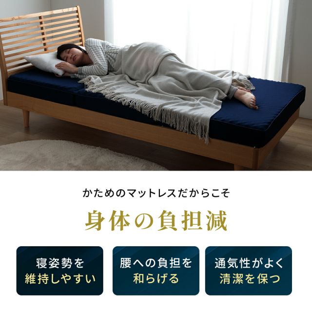スーパSALE10倍＆4時間限定10％OFF マットレス ダブル 三つ折り 高反発 プロファイルウレタン 硬め 折りたたみ 寝具 ネイビー 約135×195×12cm