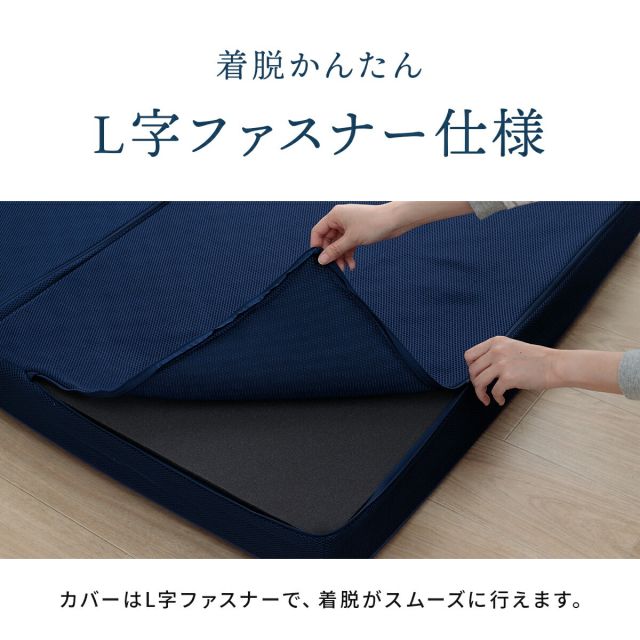 スーパSALE10倍＆4時間限定10％OFF マットレス ダブル 三つ折り 高反発 プロファイルウレタン 硬め 折りたたみ 寝具 ネイビー 約135×195×12cm