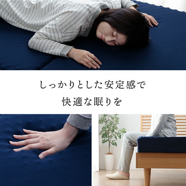スーパSALE10倍＆4時間限定10％OFF マットレス セミダブル 三つ折り 高反発 プロファイルウレタン 硬め 折りたたみ 寝具 ネイビー 約115×195×12cm