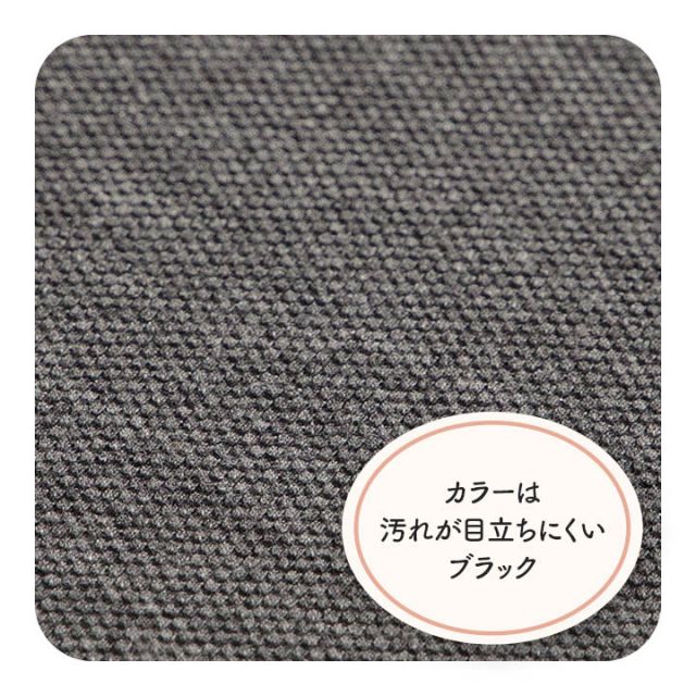 オフィス デスク ワーク サポート クッション お尻 円座 ブラック 約42×30cm