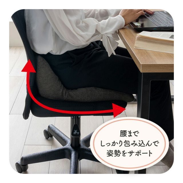 オフィス デスク ワーク サポート クッション お尻 姿勢 ブラック 約45×40cm