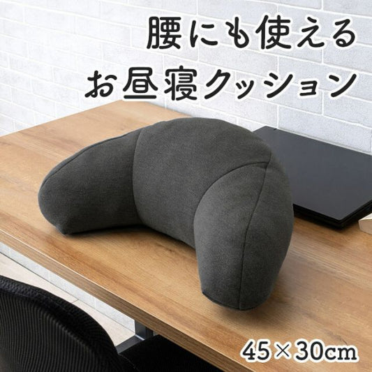 オフィス デスク ワーク サポート クッション 腰 姿勢 お昼寝 腰当 ブラック 約45×30cm