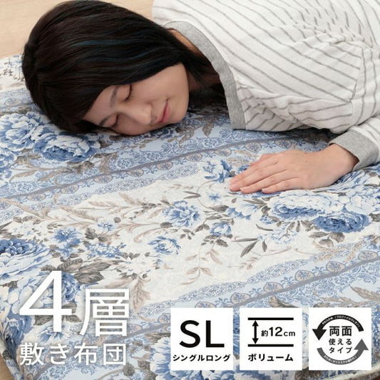 敷布団 マットレス 4層敷布団 ボリュームマットレス 軽量 シングルロング ブルー 100×210cm