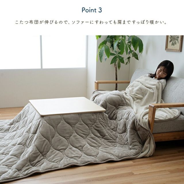 スーパSALE10倍＆4時間限定10％OFF こたつ布団 正方形 フランネル 洗える 無地 のびる ハイタイプ ソファー用 グレー 約190×190cm