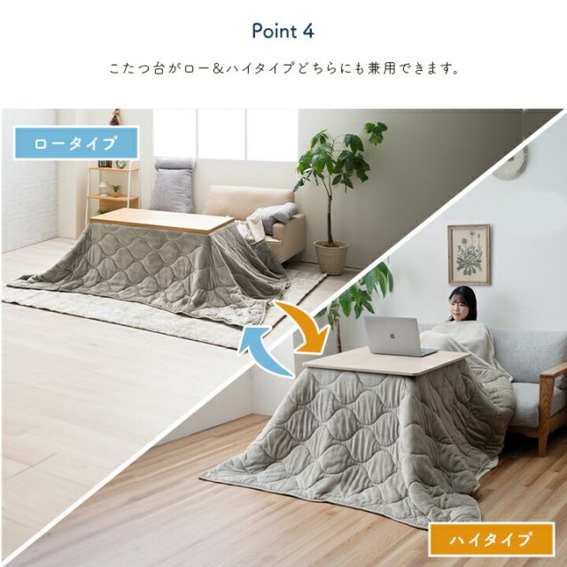 スーパSALE10倍＆4時間限定10％OFF こたつ布団 正方形 フランネル 洗える 無地 のびる ハイタイプ ソファー用 グレー 約190×190cm