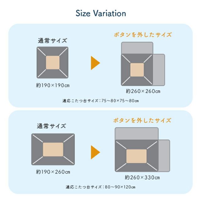 スーパSALE10倍＆4時間限定10％OFF こたつ布団 正方形 フランネル 洗える 無地 のびる ハイタイプ ソファー用 グレー 約190×190cm