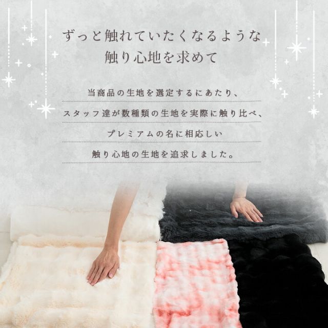 スーパSALE10倍＆4時間限定10％OFF こたつ布団 正方形 こたつ掛布団 こたつ掛け毛布 洗える おしゃれ かわいい コタツ布団 白 フェイクファー フランネル 省エネ 韓国インテリア 海外風 新生活 北欧 姫系 ふわふわ アイボリー 約180×180cm