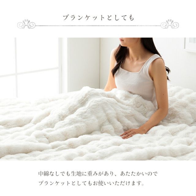 スーパSALE10倍＆4時間限定10％OFF こたつ布団 正方形 こたつ掛布団 こたつ掛け毛布 洗える おしゃれ かわいい コタツ布団 白 フェイクファー フランネル 省エネ 韓国インテリア 海外風 新生活 北欧 姫系 ふわふわ アイボリー 約180×180cm