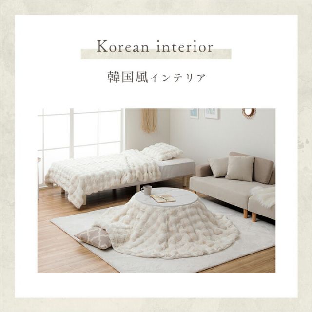 スーパSALE10倍＆4時間限定10％OFF こたつ布団 円形 丸 こたつ掛布団 こたつ掛け毛布 洗える おしゃれ かわいい コタツ布団 白 フェイクファー フランネル 省エネ 韓国インテリア 海外風 新生活 北欧 姫系 ふわふわ アイボリー 約185cm丸