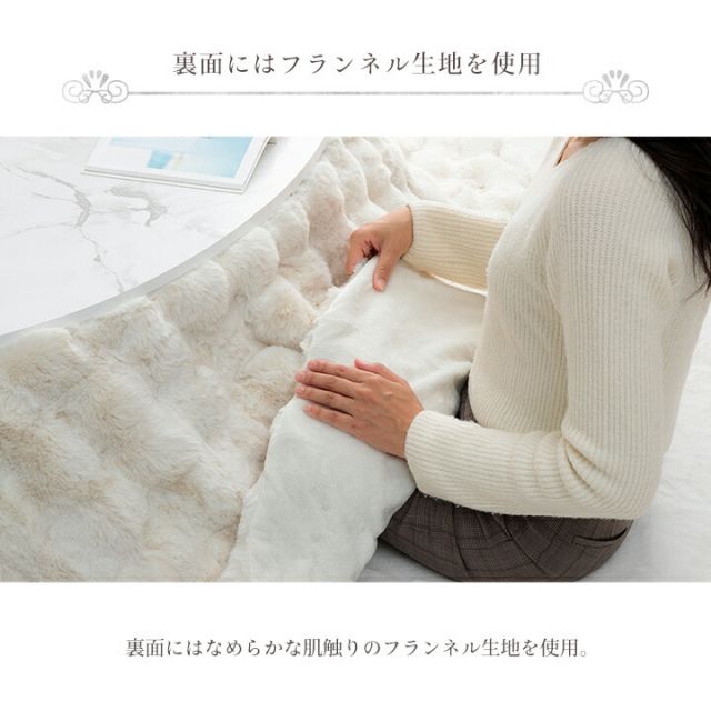 スーパSALE10倍＆4時間限定10％OFF こたつ布団 楕円形 こたつ掛布団 こたつ掛け毛布 洗える おしゃれ かわいい コタツ布団 白 フェイクファー フランネル 省エネ 韓国インテリア 海外風 新生活 北欧 姫系 ふわふわ アイボリー 約185×225cm楕円
