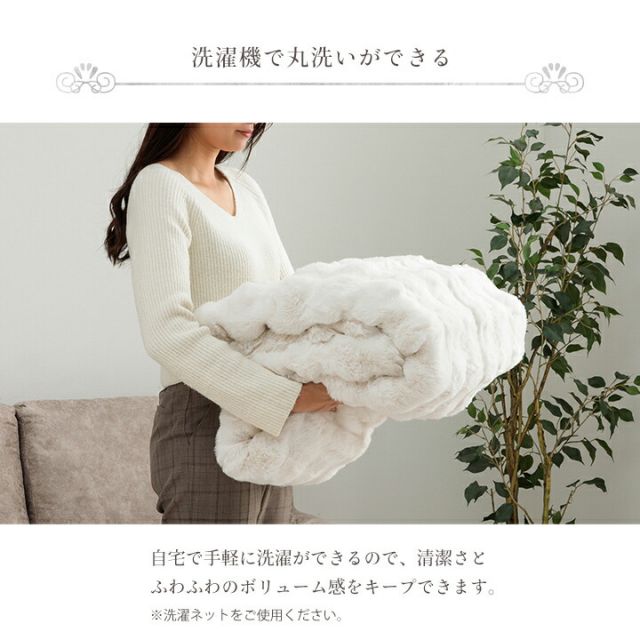 スーパSALE10倍＆4時間限定10％OFF こたつ布団 楕円形 こたつ掛布団 こたつ掛け毛布 洗える おしゃれ かわいい コタツ布団 白 フェイクファー フランネル 省エネ 韓国インテリア 海外風 新生活 北欧 姫系 ふわふわ アイボリー 約185×225cm楕円