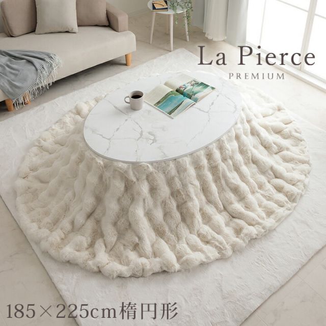 スーパSALE10倍＆4時間限定10％OFF こたつ布団 楕円形 こたつ掛布団 こたつ掛け毛布 洗える おしゃれ かわいい コタツ布団 白 フェイクファー フランネル 省エネ 韓国インテリア 海外風 新生活 北欧 姫系 ふわふわ アイボリー 約185×225cm楕円
