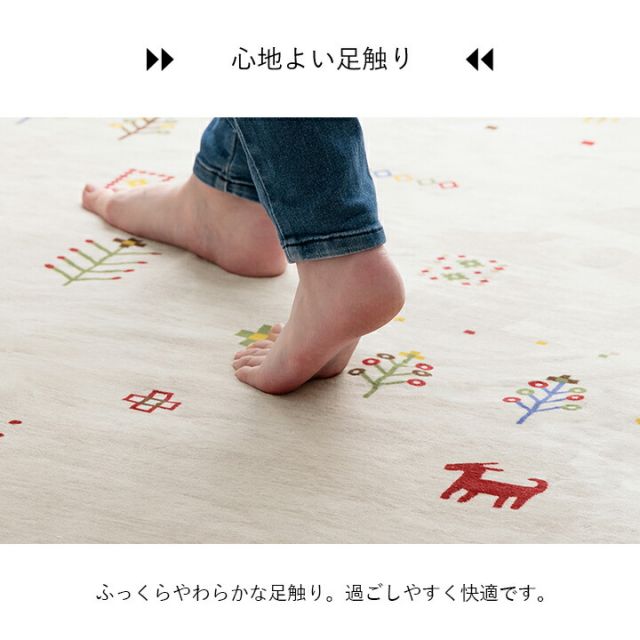 ラグ おしゃれ 正方形 オールシーズン 滑り止め 薄手 ギャッベ ベージュ 約180×180cm