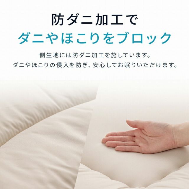 スーパSALE10倍＆4時間限定10％OFF 掛け布団 シングル 冬 暖かい 敷布団 セット 防ダニ 冬用 冬布団 夏冬 ウール 国産 ヌード アイボリー 羊毛 約150×210cm 約100×210cm シングルロング