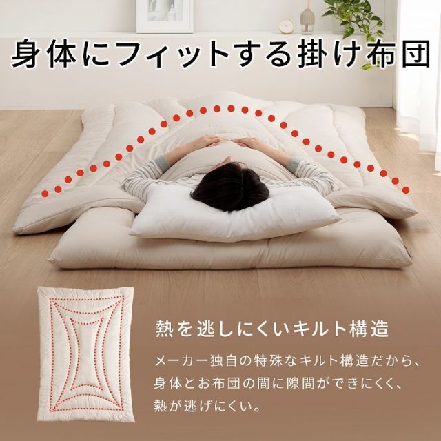 スーパSALE10倍＆4時間限定10％OFF 掛け布団 シングル 冬 暖かい 敷布団 セット 防ダニ 冬用 冬布団 夏冬 ウール 国産 ヌード アイボリー 羊毛 約150×210cm 約100×210cm シングルロング