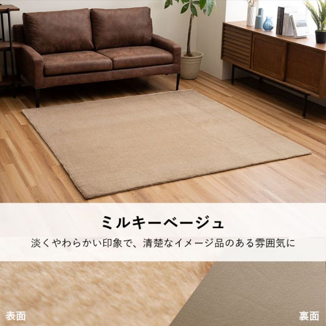 ラグ おしゃれ 長方形 小さい ふわふわ 冬 フェイクファー 無地 ココアブラウン 約90×180cm