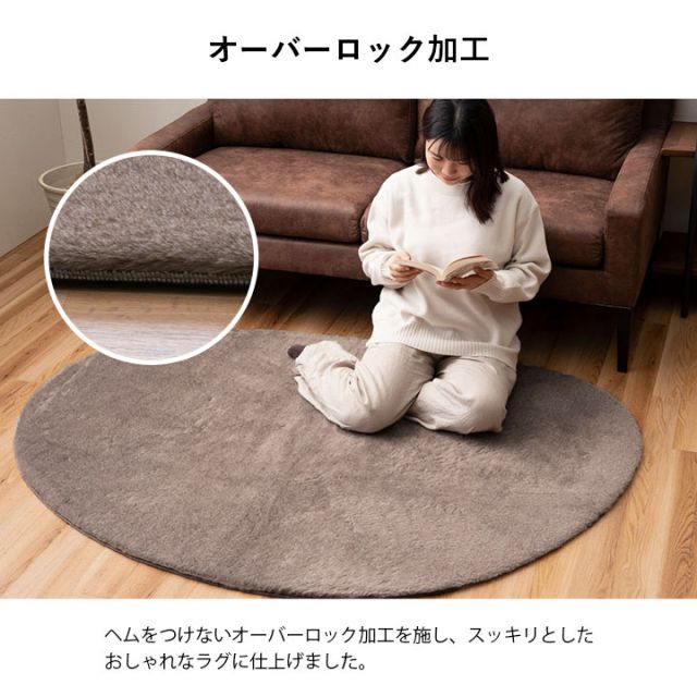 ラグ おしゃれ 長方形 小さい ふわふわ 冬 フェイクファー 無地 ココアブラウン 約90×180cm