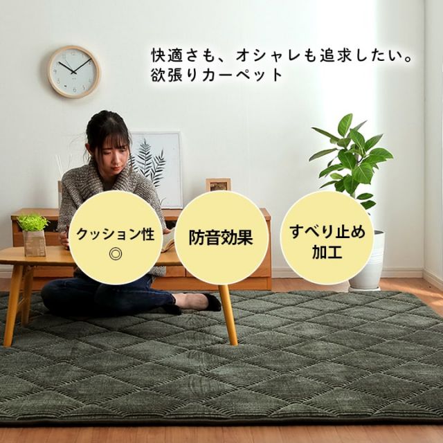 ラグ 滑りにくい 防音 ボリューム 厚い へたりにくい コーデユロイ 無地 約185×185cm 約2畳 床暖房 ホットカーペット対応 こたつ敷布団